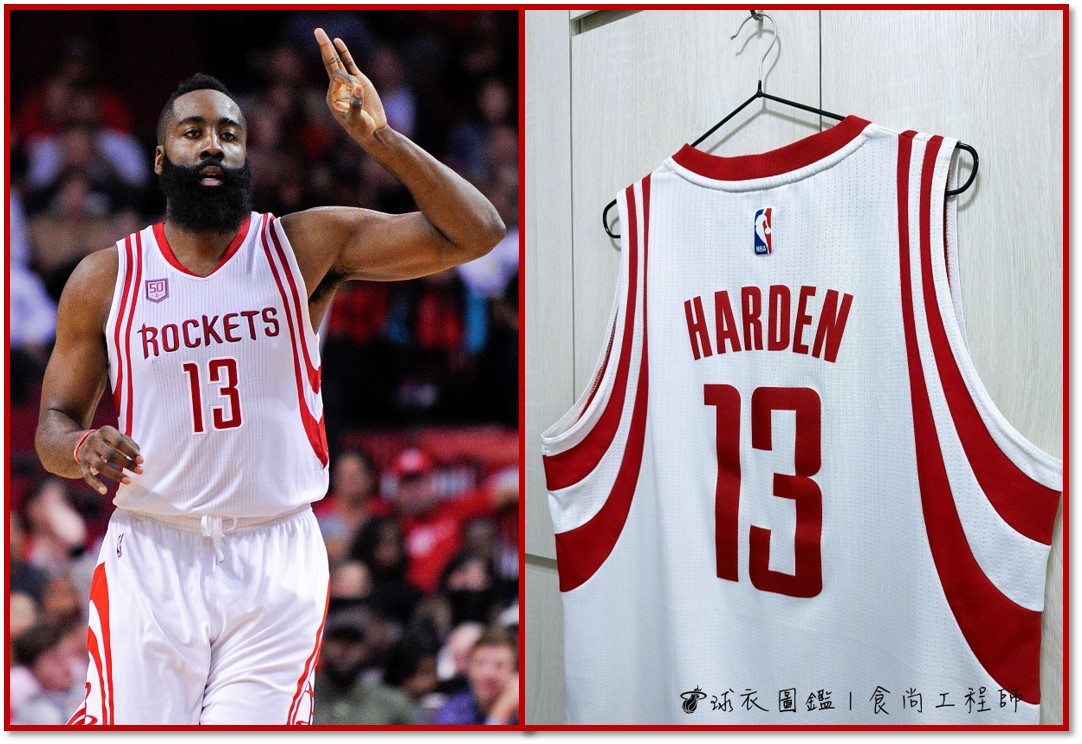 球衣圖鑑 | James Harden 哈登火箭白Adidas球衣